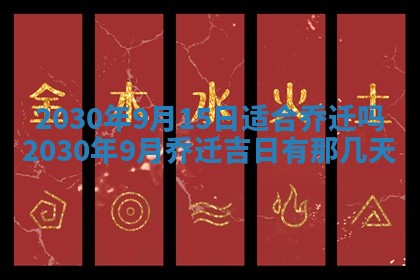 2025年12月27日打麻将财神在哪个方向