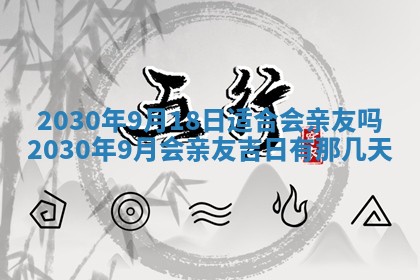 2025年12月27日打麻将财神在哪个方向