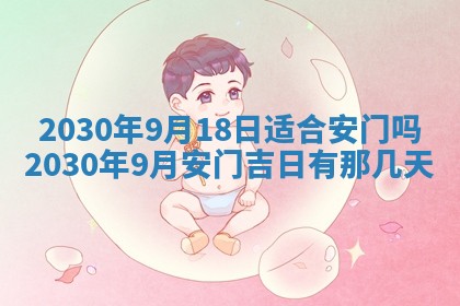 2025年12月27日打麻将财神在哪个方向