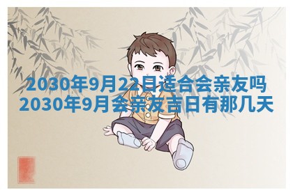 2026年03月01日出生谢姓女宝宝八字五行取名禁忌与建议