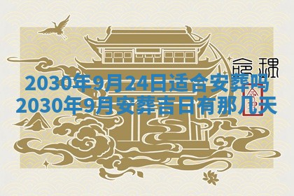 2025年12月27日打麻将财神在哪个方向