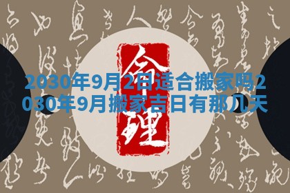 2025年12月27日打麻将财神在哪个方向