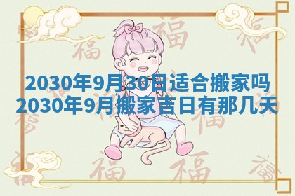 2025年12月27日打麻将财神在哪个方向