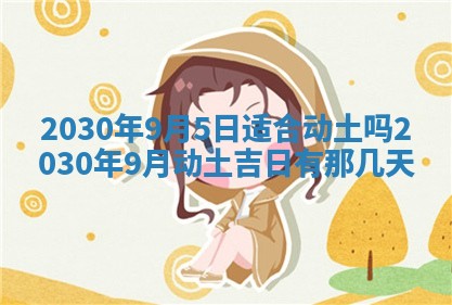 2025年12月27日打麻将财神在哪个方向
