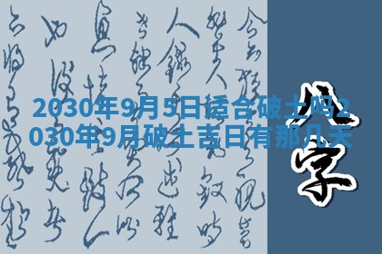 2025年12月27日打麻将财神在哪个方向