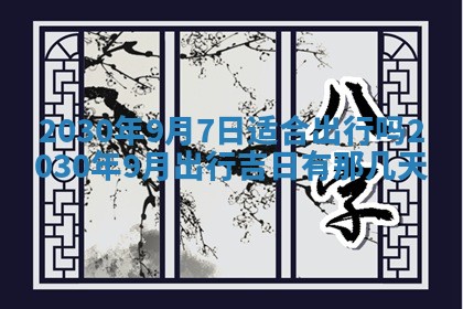 2025年12月26日求财财神吉位