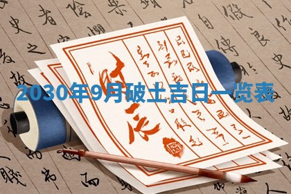 2025年12月26日求财财神吉位
