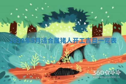 2025年12月27日打麻将财神在哪个方向