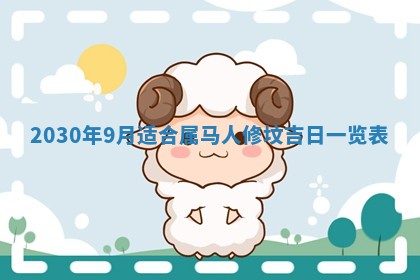 农历2025年六月十五黄历嫁娶适宜吗,这天嫁娶合适吗