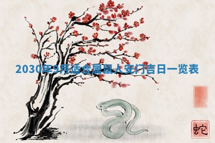 今日是否适合结婚,2025年6月25日黄历宜忌分析
