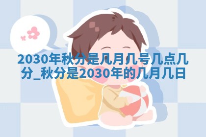 2025年12月26日求财财神吉位