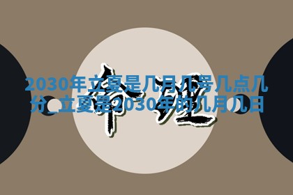 2025年12月24日打麻将各时辰财神吉位查询