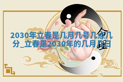 2025年12月24日打麻将各时辰财神吉位查询