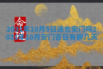 石姓女孩子起名技巧：2026年03月01日生辰八字取名指南