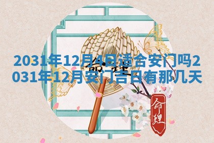 石姓女孩子起名技巧：2026年03月01日生辰八字取名指南