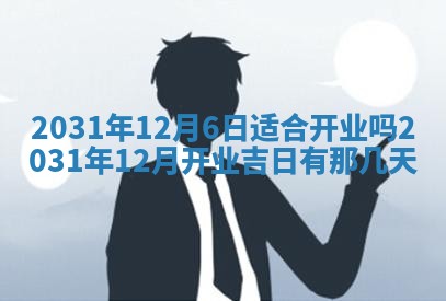 石姓女孩子起名技巧：2026年03月01日生辰八字取名指南