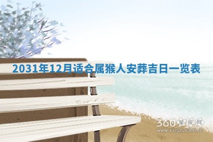 段姓2026年01月28日出生的男孩子命理分析与起名攻略