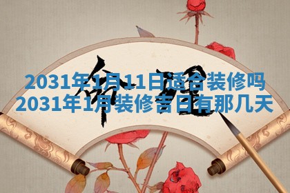 2025年12月27日打麻将财神在哪个方向