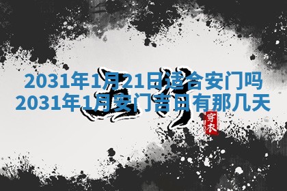 2025年12月27日打麻将财神在哪个方向