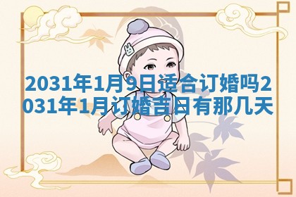石姓女孩子起名技巧：2026年03月01日生辰八字取名指南