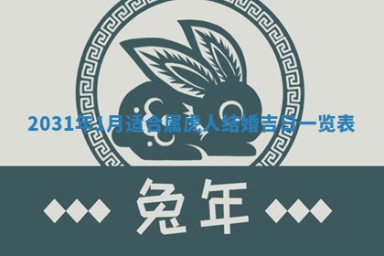 2025年12月27日打麻将财神在哪个方向