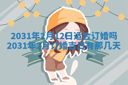 八字五行与黎姓：2026年03月11日出生男宝宝的理想名字分析