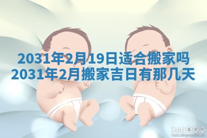 八字五行与黎姓：2026年03月11日出生男宝宝的理想名字分析