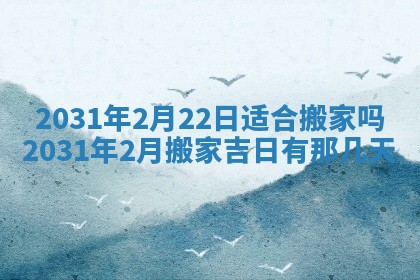 2025年12月28日的财神在哪个方向,黄历财神方向查询