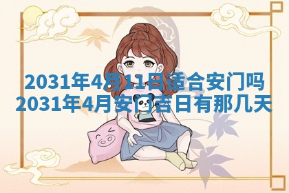 八字五行与黎姓：2026年03月11日出生男宝宝的理想名字分析