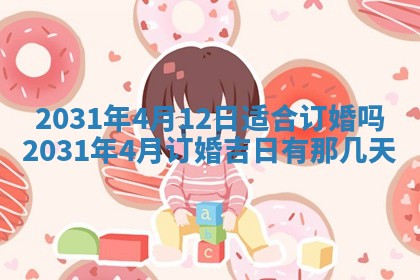 石姓女孩子起名技巧：2026年03月01日生辰八字取名指南
