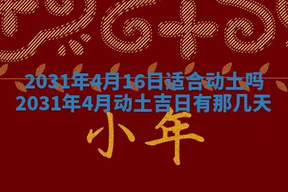 八字五行与黎姓：2026年03月11日出生男宝宝的理想名字分析