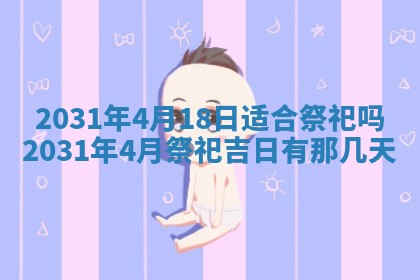 石姓女孩子起名技巧：2026年03月01日生辰八字取名指南