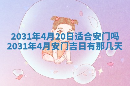 2026年03月01日出生谢姓女宝宝八字五行取名禁忌与建议