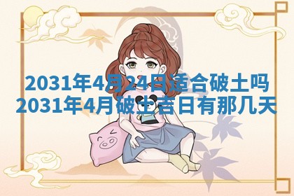 石姓女孩子起名技巧：2026年03月01日生辰八字取名指南