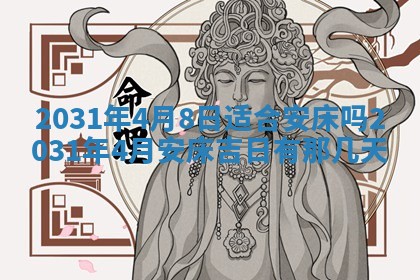 石姓女孩子起名技巧：2026年03月01日生辰八字取名指南