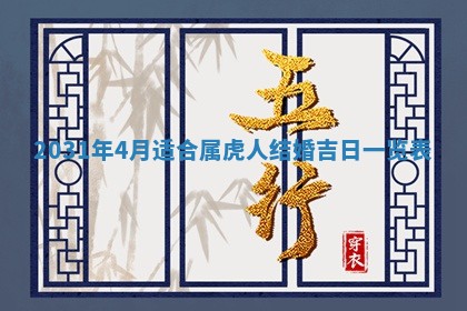 2026年03月01日出生谢姓女宝宝八字五行取名禁忌与建议