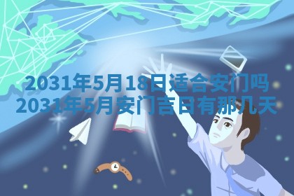 石姓女孩子起名技巧：2026年03月01日生辰八字取名指南
