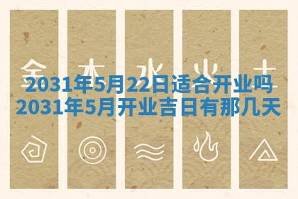 石姓女孩子起名技巧：2026年03月01日生辰八字取名指南