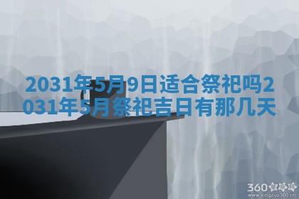石姓女孩子起名技巧：2026年03月01日生辰八字取名指南