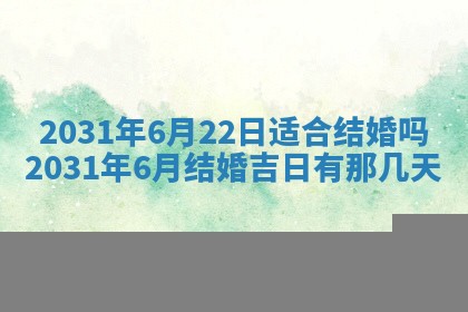 八字五行与黎姓：2026年03月11日出生男宝宝的理想名字分析