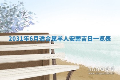 段姓2026年01月28日出生的男孩子命理分析与起名攻略