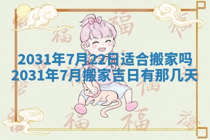 八字五行与黎姓：2026年03月11日出生男宝宝的理想名字分析