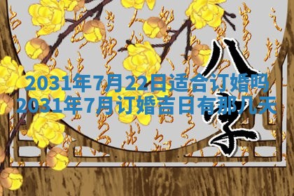 八字五行与黎姓：2026年03月11日出生男宝宝的理想名字分析