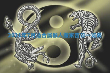 2026年3月房屋装修吉时查询：哪些日子适合装修