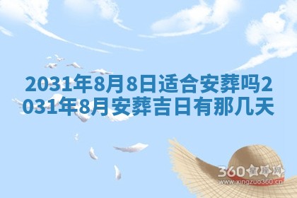 石姓女孩子起名技巧：2026年03月01日生辰八字取名指南