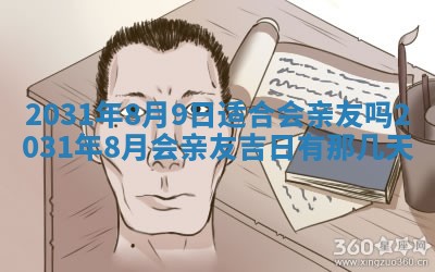 石姓女孩子起名技巧：2026年03月01日生辰八字取名指南