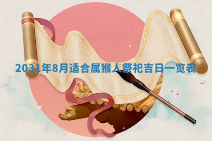 2026年03月01日出生谢姓女宝宝八字五行取名禁忌与建议