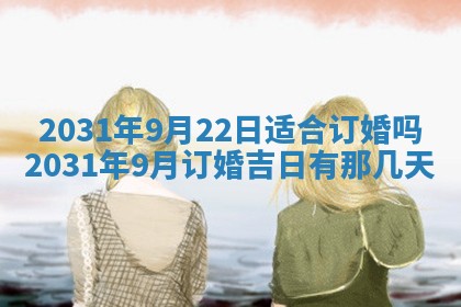 石姓女孩子起名技巧：2026年03月01日生辰八字取名指南