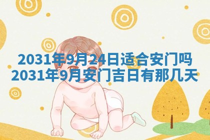 石姓女孩子起名技巧：2026年03月01日生辰八字取名指南