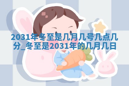 2026年公历3月领取结婚证黄历择吉